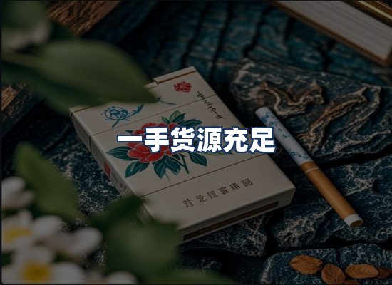 直发优势